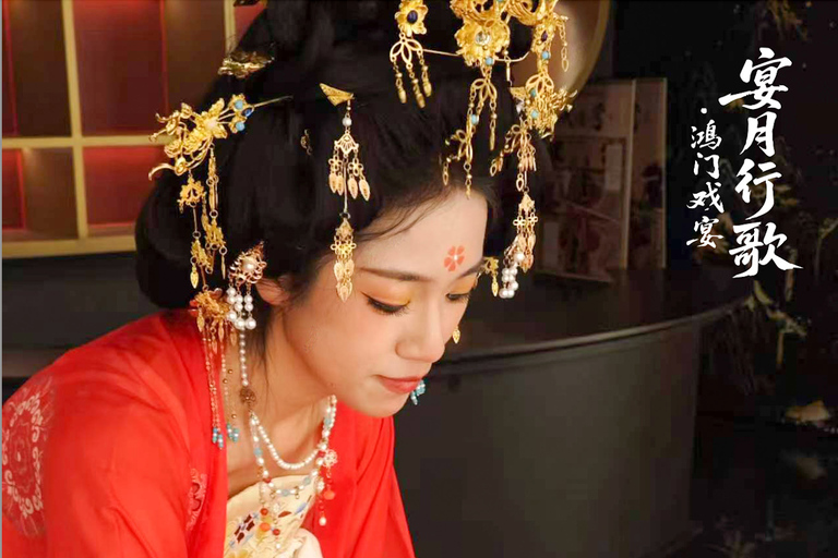 Shanghai: Moonfeast Chinese Dining & Cultural Performance Moonfeast : Hongmen Banquet Dinner VIP Seat