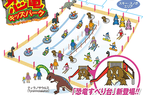 Sapporo: Ski Day Trip, Lesson & Pass, Teine Kokusai Moiwa Route B: Sapporo Kokusai, the snow mountain.