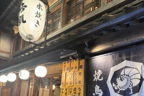Kanazawa : Tournée nocturne des izakayas avec guide local