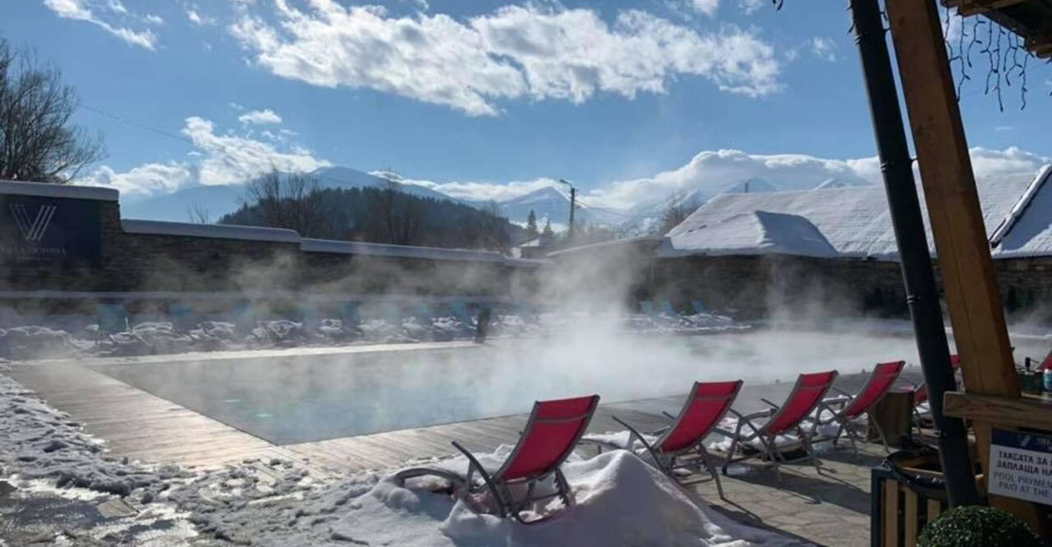 Bansko, Escape termale della piscina - Hizvo
