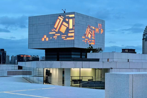 Shanghai:Museum of Art Pudong Entry Ticket