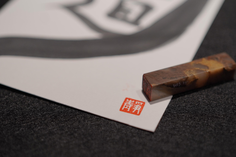 Taller de caligrafía en Kioto: diseña tu logotipo kanji en papel washiTaller de caligrafía en Kioto: diseña tu logotipo kanji en washi