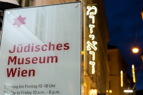 Wien: Tickets Jüdisches Museum und Museum JudenplatzTicket für das Jüdische Museum Wien und Museum Judenplatz