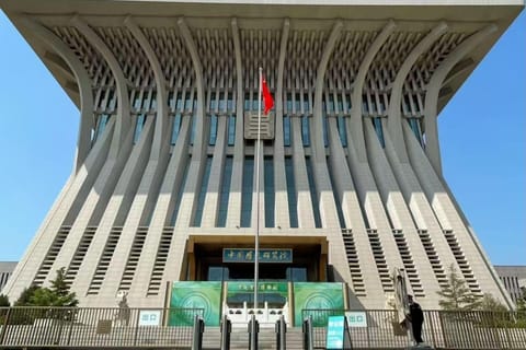 Beijing: Chinese Archaeological Museum Entry Ticket