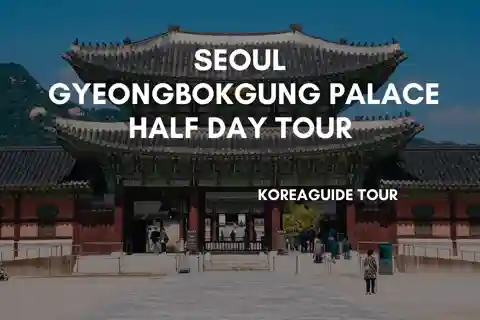 Excursão de meio dia ao Palácio Gyeongbokgung