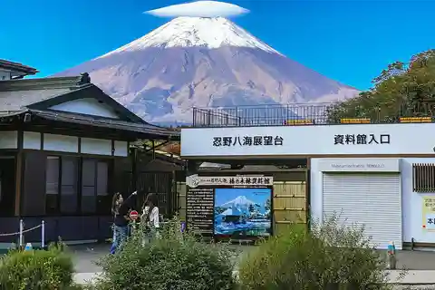 Mount Fuji 5th Station, Oshino Hakkai and Onsen 1-Day Trip