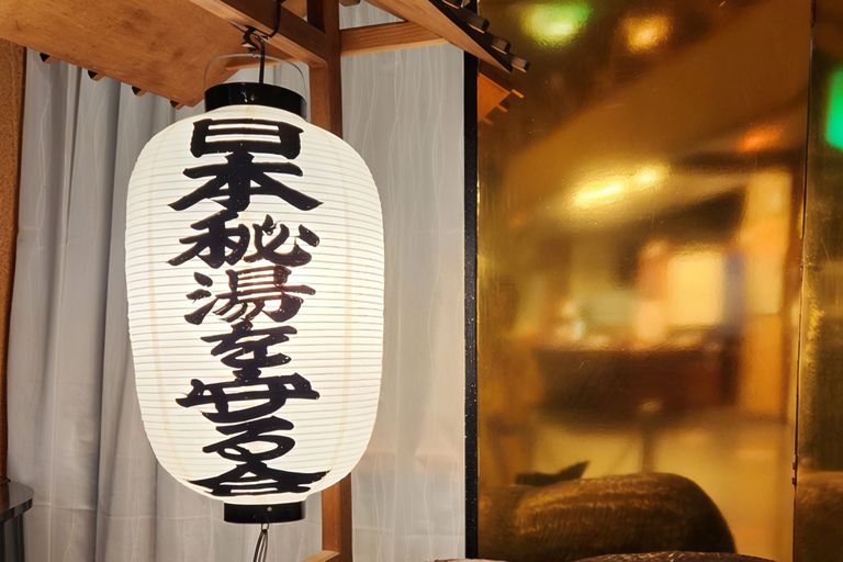 Sapporo: Lake Shikotsu Ice Festival &amp; Hot Spring Day Trip