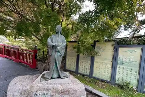 神戸：有馬温泉の歴史と文化を巡るウォーキングツアー