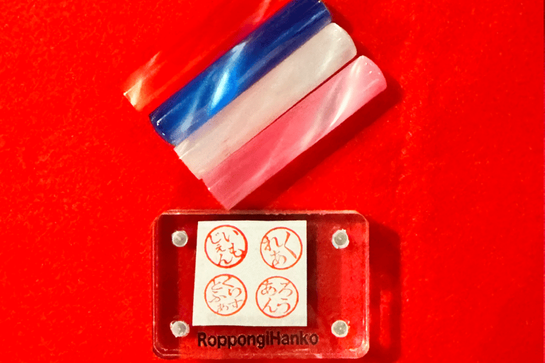 Tokyo: Name Seal & Pouch or Tote Bag Making Experience Tokyo: Custom-made seal and pouch (hiragana)