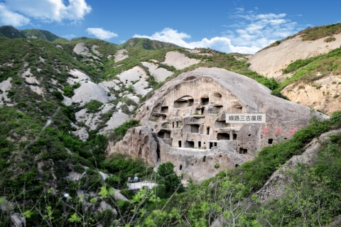 Peking: Guyaju-Höhlenwohnungen mit optionalen BesichtigungenOption 3: Guyaju-Höhlenwohnungen und Badaling Great Wall Tour