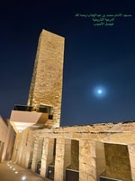 Diriyah Old Town , historical UNESCO site tour with dinner - Housity