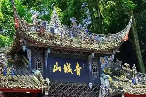 Chengdu: Dujiangyan Qingcheng Mountain Entry Tickets