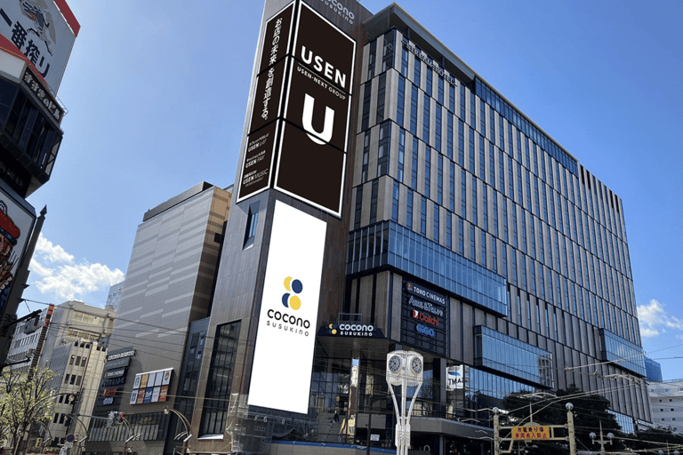 Sapporo Insider Personal Shopper & Arcade Culture