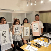 Tokyo Calligraphy /Authentic/Traditional Experience in Japan | GetYourGuide