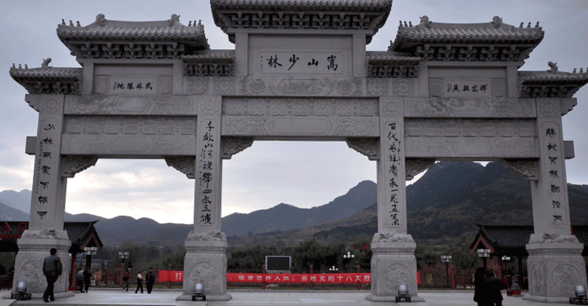 Private day tour to Shaolin temple Yuan dynasty observatory - Housity