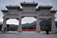 Tour de día privado al Observatorio de la Dinastía del Templo Shaolin Yuan - Housity