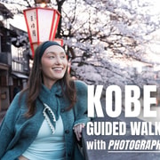 KOBE [Garden, Nature, History] Guided Walking Tour + Photo