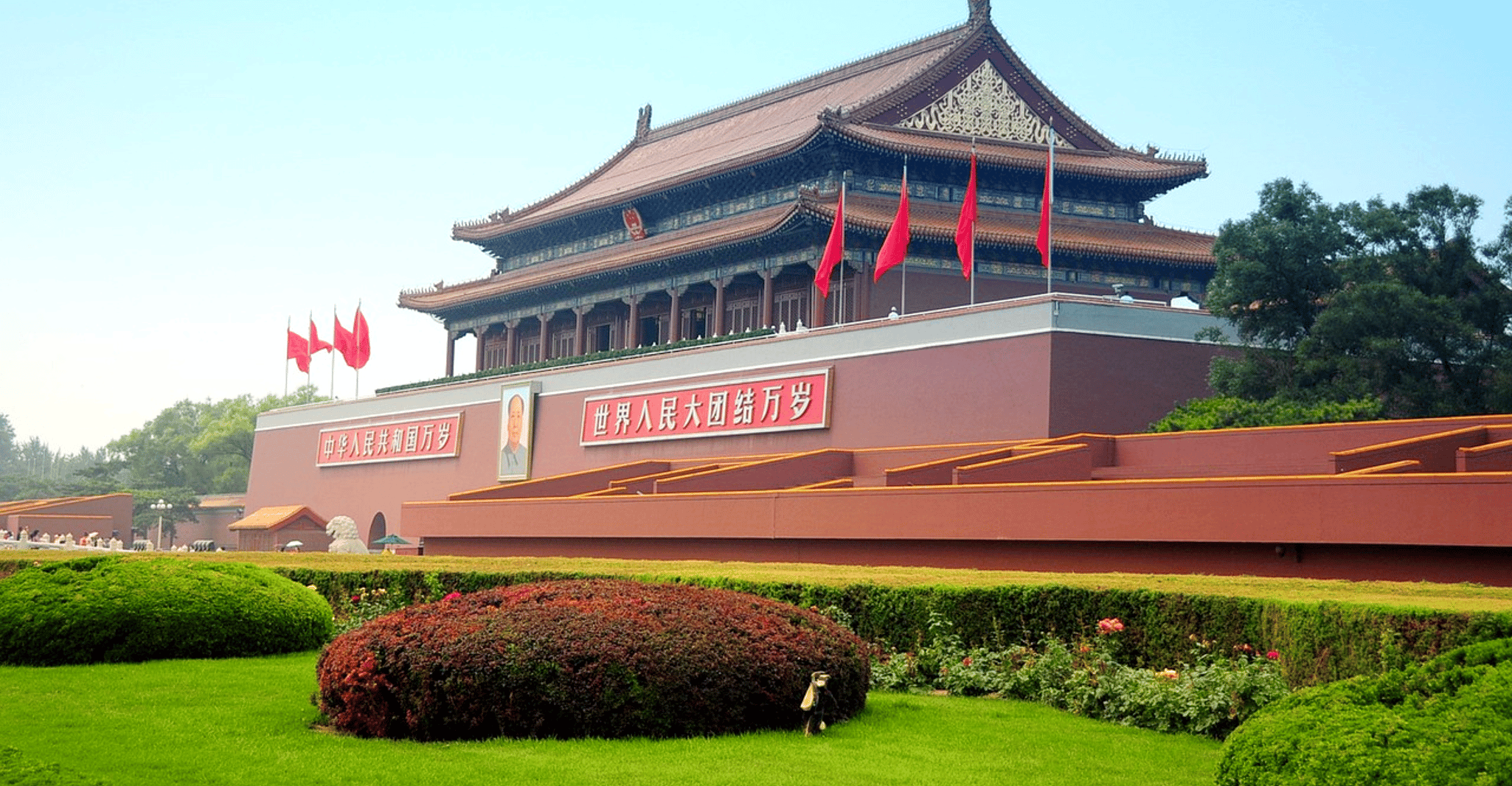 Beijing: Tiananmen Square Registration Service(Ticket)