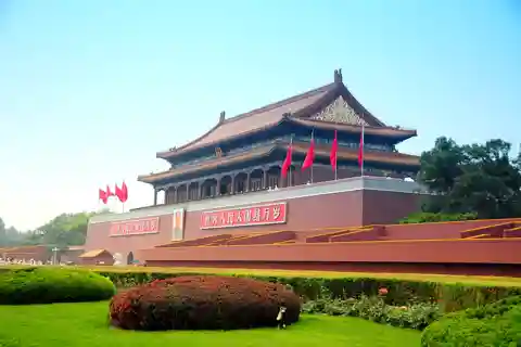Beijing: Tiananmen Square Registration Service(Ticket)