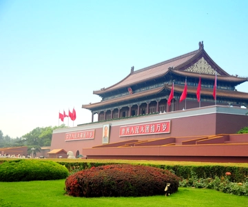 Beijing: Tiananmen Square Registration Service(Ticket)