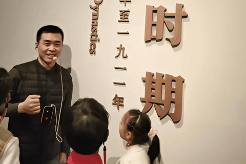 Beijing: National Museum of China Ticket with English Guide Entrance Ticket with Audio Guide
