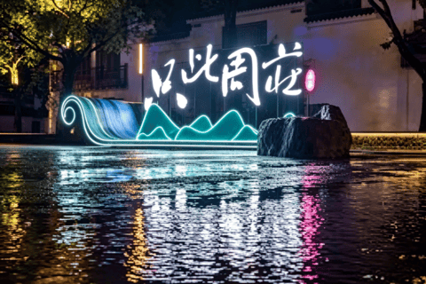 Departing from Shanghai: Zhouzhuang Water Town One Day Trip