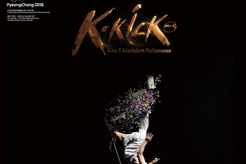 Seoul: K-Kick Taekwondo Show TicketR-zitting