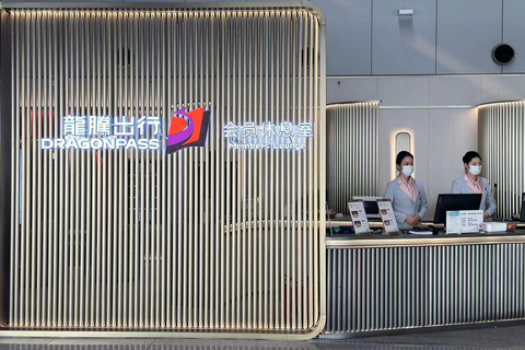 Beijing: Daxing International Airport CHUM Lounge Access Main Terminal Domestic Departure: CHUM VIP Lounge