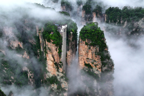 张家界国家森林公园一日游：观赏日出
