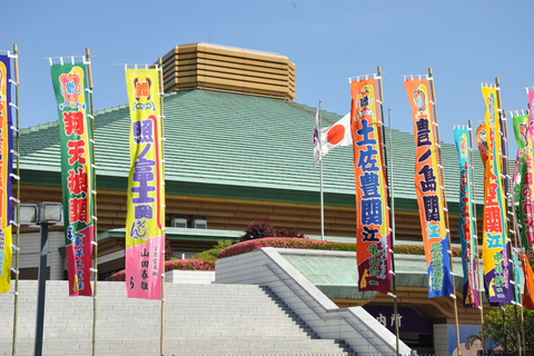 Tokyo: Ryogoku Grand Sumo Tournament Premium S Seat Ticket