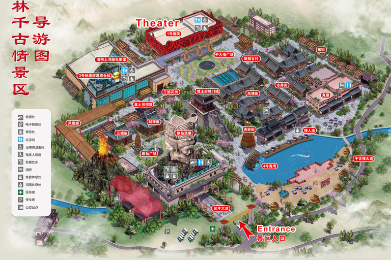 Yangshuo：Thousand-Year Romance Scenic Area Entry Ticket Guest A Seat