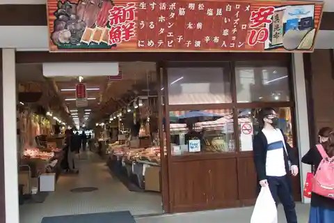 Private Full Day Guided Tour in Hakodate