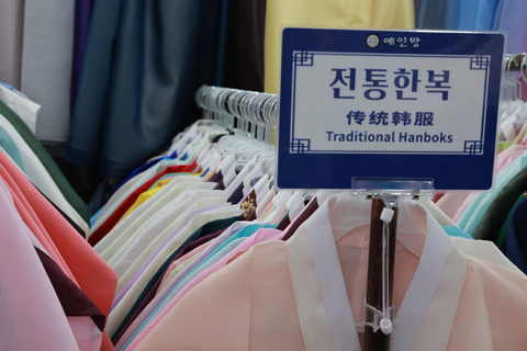 Seoul: Yeinbang Photoshoot Experience with Photographer Yeinbang:30 minutes of filming