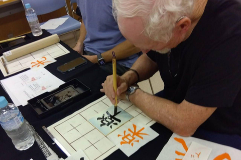 Tokyo: Private Japanese Calligraphy Class with Souvenir