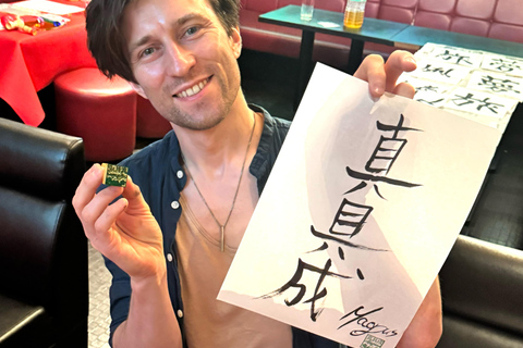 Tokyo: Write your name in kanji! With stamp
