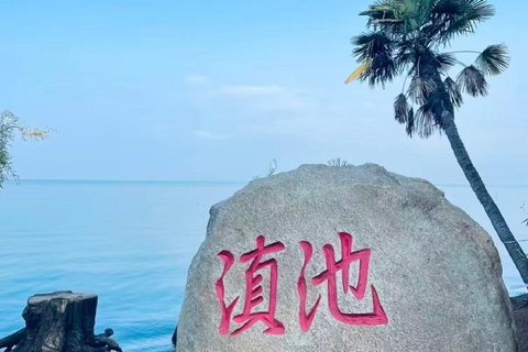 Yunnan: wycieczka 1-dniowa nad jezioro Dianchi i do wioski etnicznej