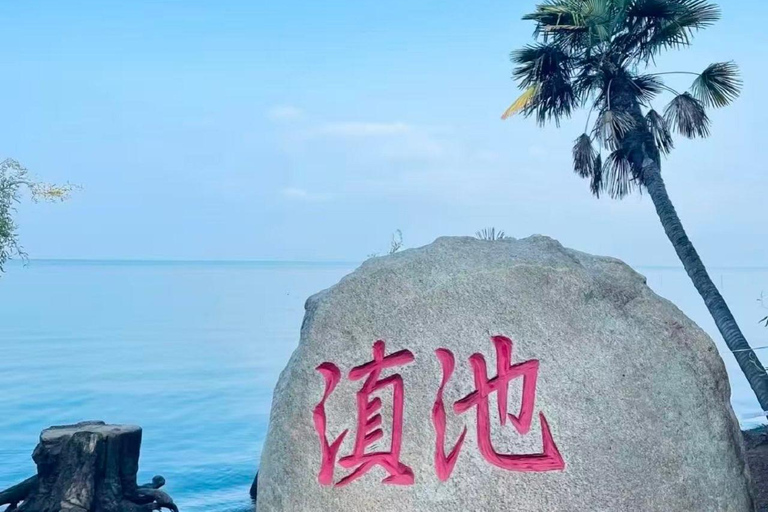 Yunnan: wycieczka 1-dniowa nad jezioro Dianchi i do wioski etnicznej