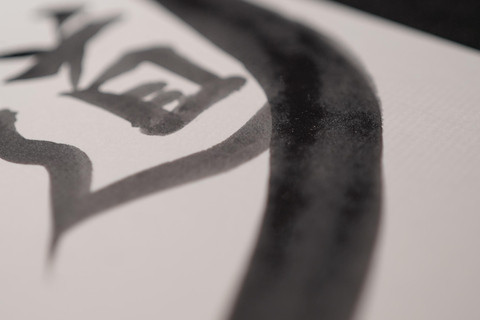 Taller de caligrafía en Kioto: diseña tu logotipo kanji en papel washiTaller de caligrafía en Kioto: diseña tu logotipo kanji en washi