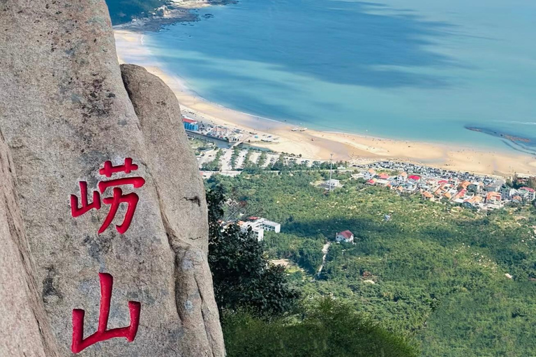 Tickets for Laoshan Mountain in Qingdao, Shandong