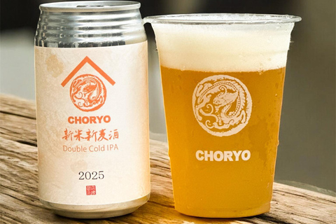 Nara: Choryo Sake Brewery Tour with Tasting