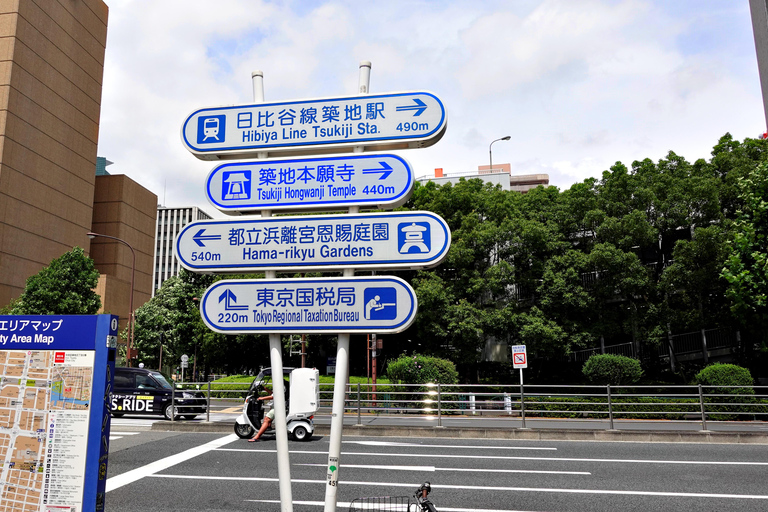 Tokyo: Guided Tour of Japan's Largest Fish Market in Tsukiji 한국어 가능한 일본인 가이드와 떠나는 츠키지 맛집 도보 투어