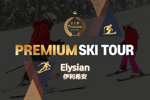 Premium Elysian Ski Tour Full Package(Goggles+Helmet+Gloves) Depart From Dongdaemun H&C Park Station Exit 11