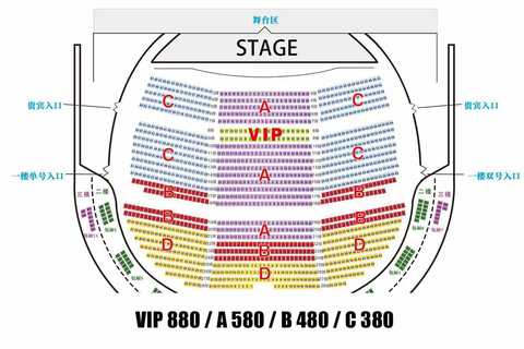 Beijing Golden Mask Dynasty Show Online Booking Section VIP Discount at 580