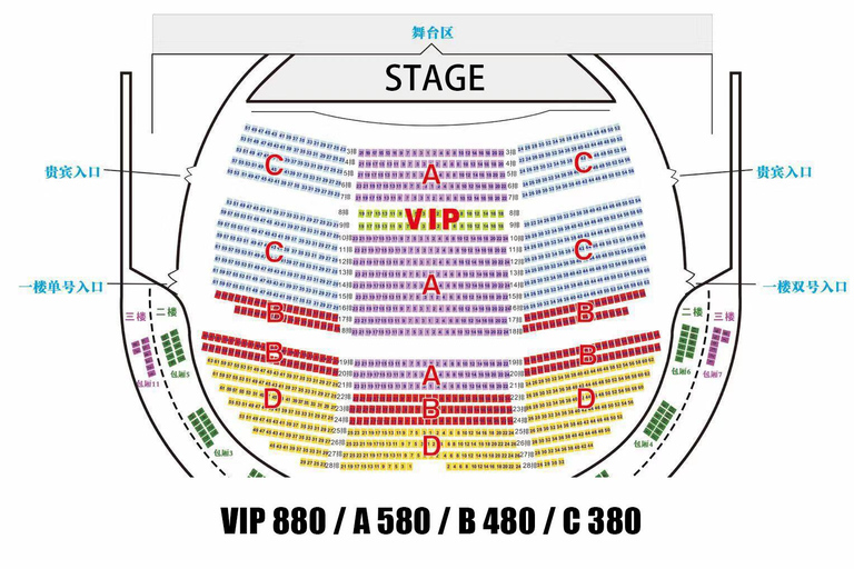 Beijing OCT Theater Golden Mask Dynasty Show TicketsSection C Discount at 280