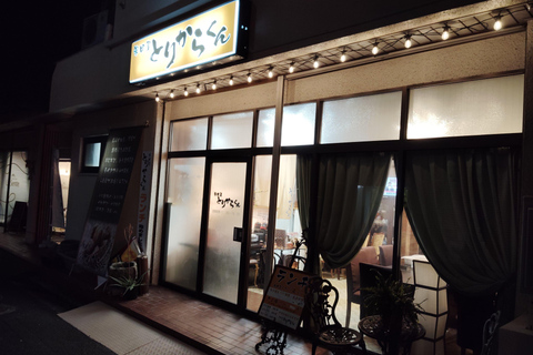 Iwakuni: Food and Drink Tour with Local Guide