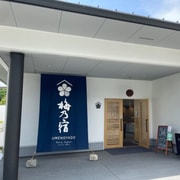 From Nara to Gojo: Private Cultural Walk with Sake & Temples From Nara to Gojo: Private Cultural Walk with Sake & Temples