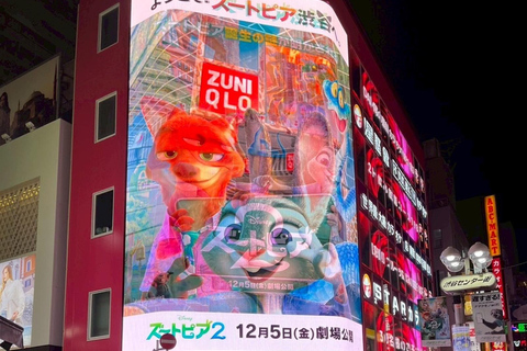 Tokyo Night Walk: Shibuya & Shinjuku Hidden Alleys Private Tour