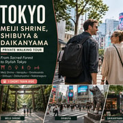 Tokyo: Meiji Shrine, Shibuya & Daikanyama Private Walk Tokyo: Meiji Shrine, Shibuya & Daikanyama Private Walk