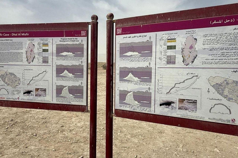 الدوحة: جولة بصحبة مرشد في كهف المسفر