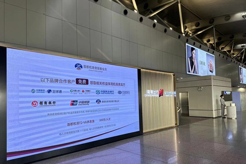 Beijing: Daxing International Airport CHUM Lounge Access Main Terminal Domestic Departure: CHUM VIP Lounge